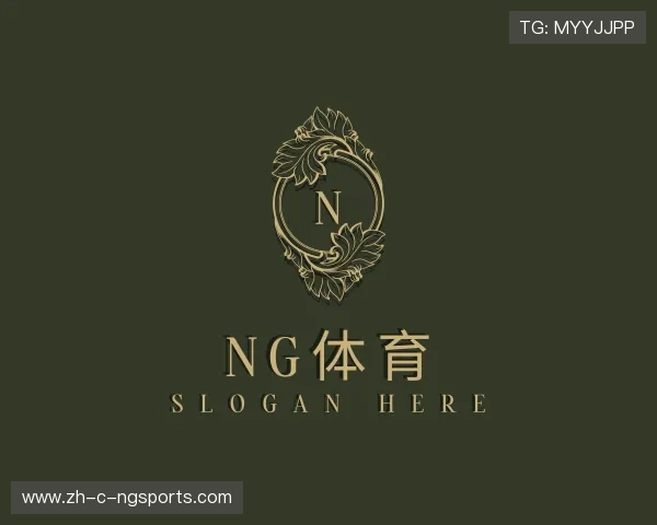 解读ng体育官网